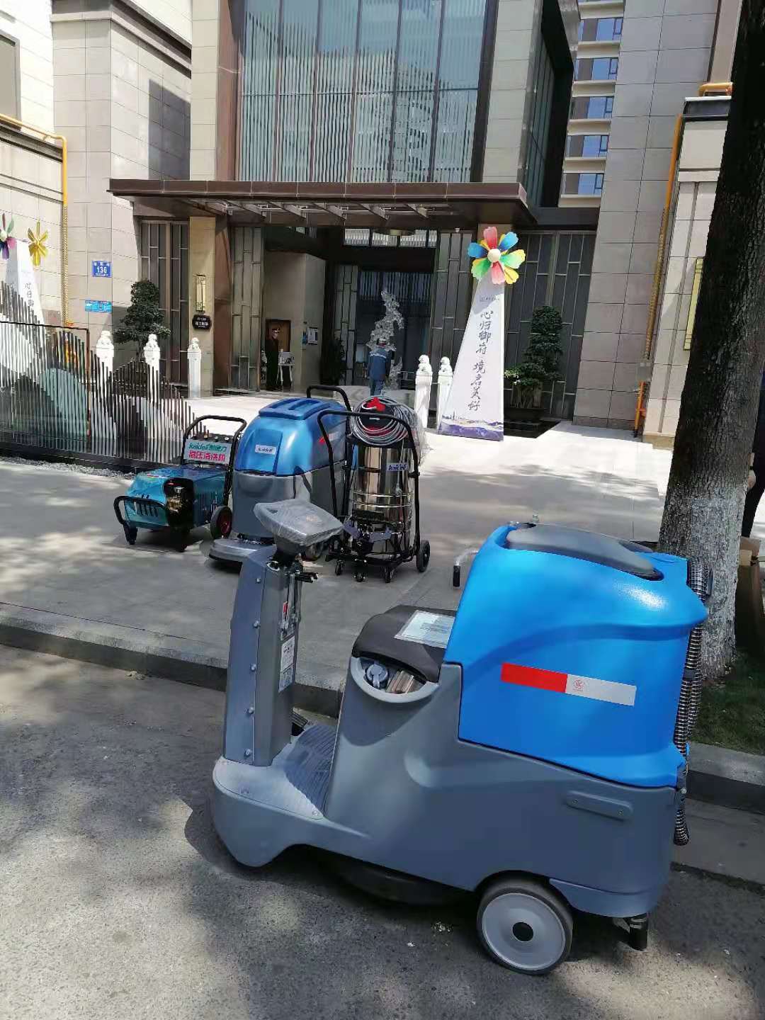 天麓御府采購洗地機、清洗機與吸塵器選擇了成都宏雯公司