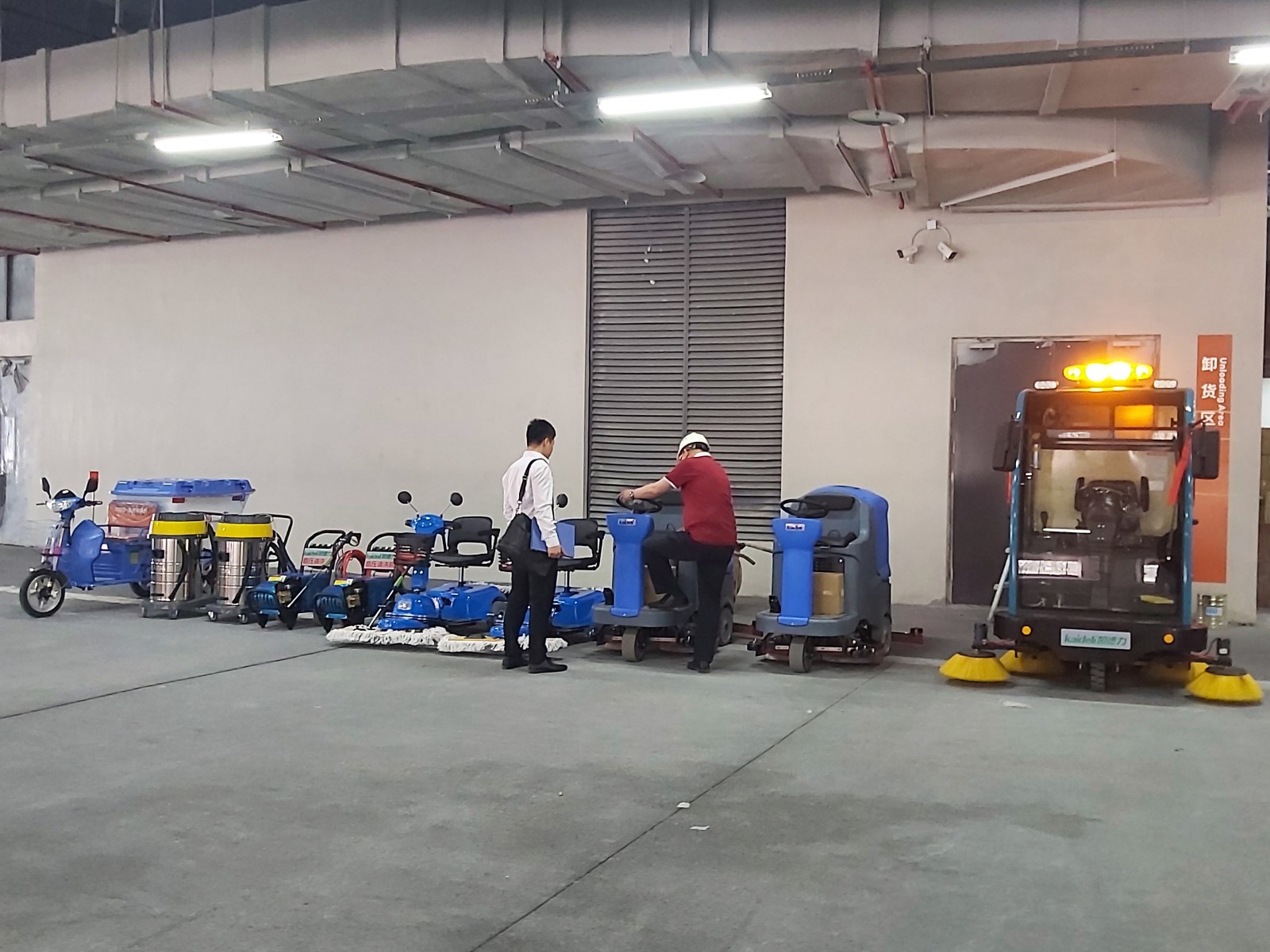 熱烈祝賀凱德力清潔設備入駐成都大運會?。?！